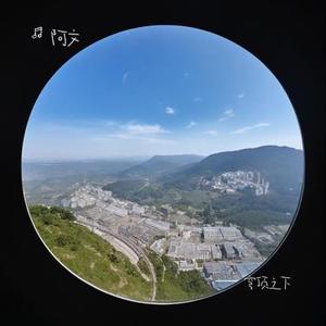 穹顶之下2
