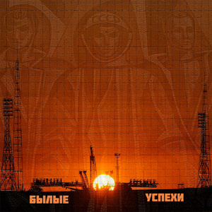 Свободный полёт