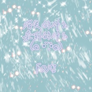 。。。(・●・)。。。