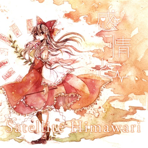 近付かなければ