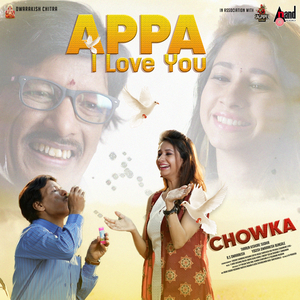 Appa I Love You (From "Chowka")