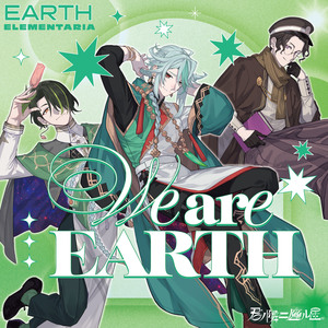 We are EARTH