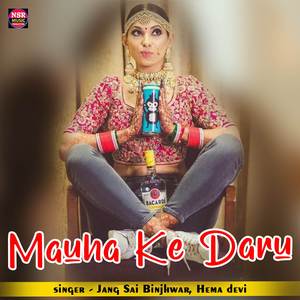 Mauha Ke Daru