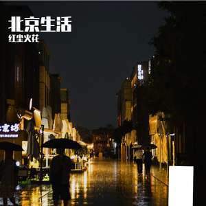 对角线