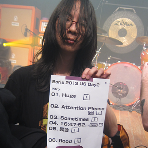 Sometimes [MBV cover]