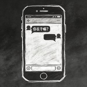 遗憾是潮湿的回南天