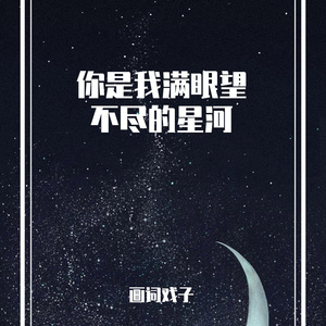 红过脸最终红了眼