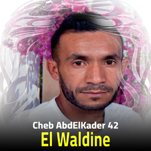 El Waldine
