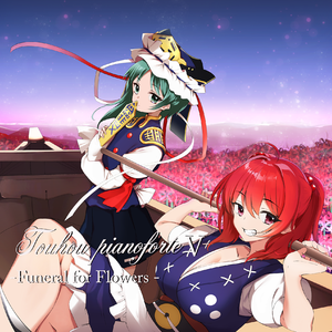 そして桜は、無に還る