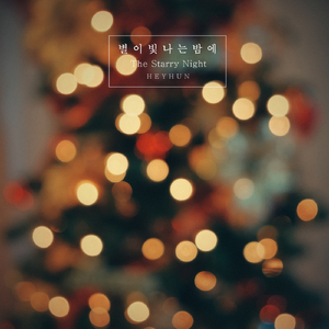 슈베르트 자장가