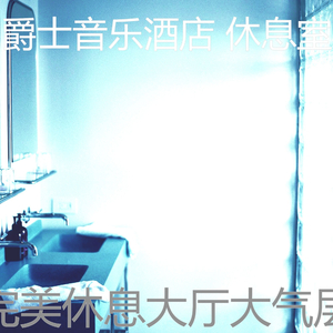 微妙的五星级酒店心情