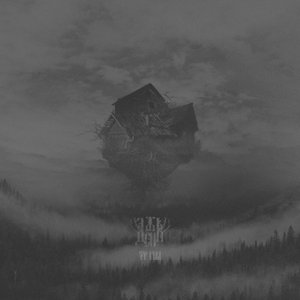 Наступит день