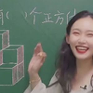 学大题（自我批评）