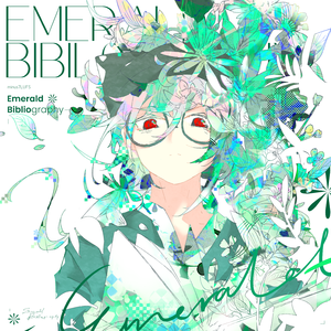 Emerald Bibliography