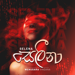 Selena