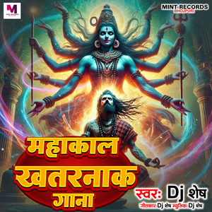 Mahakal Khaternak Gana