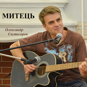 Весняні вибрики