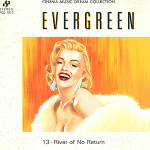 昼下がりの情事~魅惑のワルツ