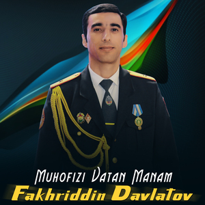 Muhofizi Vatan Manam