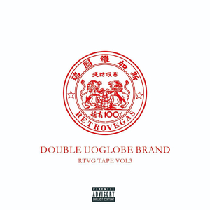 “柒墨”Toryondacloud x 中国风孟菲斯 Type Beat