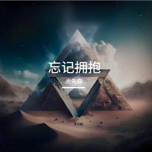 哇口哇口(2025新版)