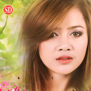 ព្រោះស្នេហ៍ភក្តី