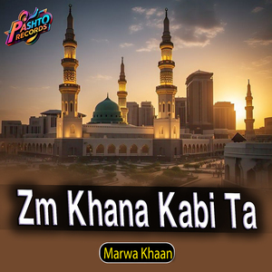 Zm Khana Kabi Ta