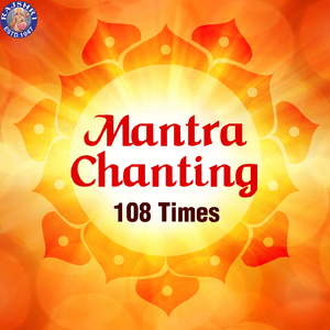 Guru Mantra Gurur Brahma 108 Times