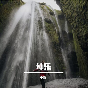 春天气息