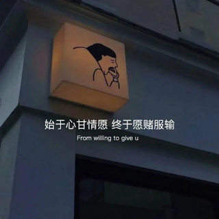 「杂乱无章」故事的结尾 心上人在远方