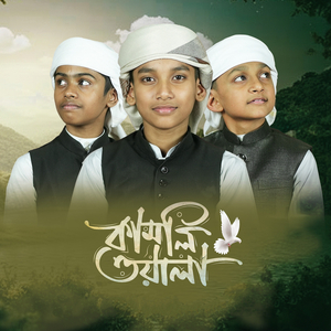 কামলি ওয়ালা