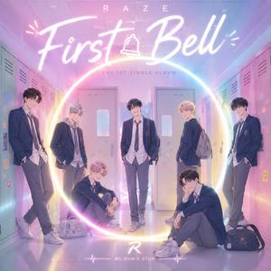 First Bell