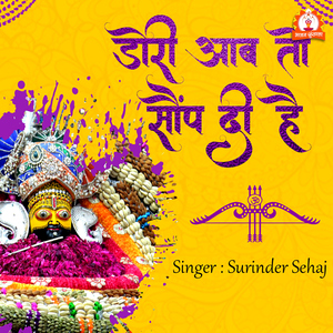 Dori Ab To Saunp Di Hai