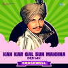 Knockwell - Kan Kar Gal Sun Makhna - Desi Mix