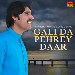 Gali Da Pehrey Daar