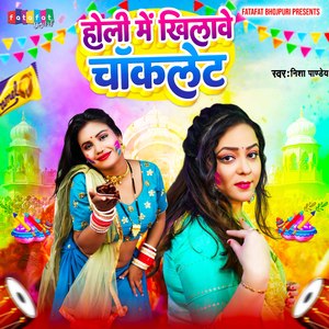 Holi Me Khelawe Chocolate