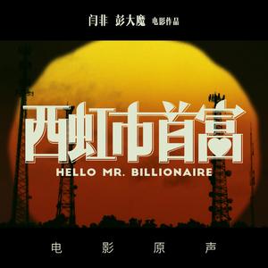 生产队里吃喝忙