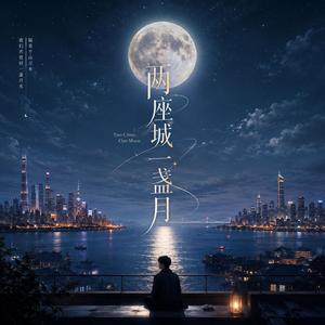 纸杯月亮