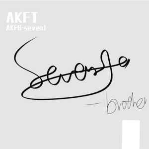 AKFT-兄弟