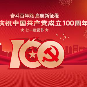 我和我的祖国