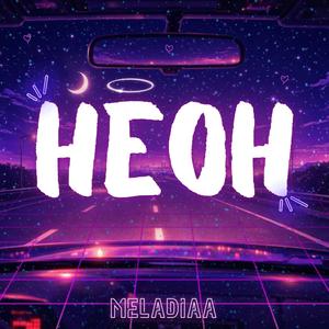 Неон