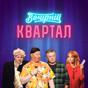 Для кого Борис Джонсонюк куйовдить своє волосся