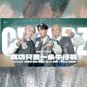 青春就是现在！！！！！！！！！！！