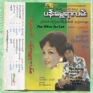 Myittar Oo (feat. Htar)