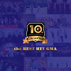 空ばかり見ていた