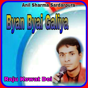 Byan Byai Galiya