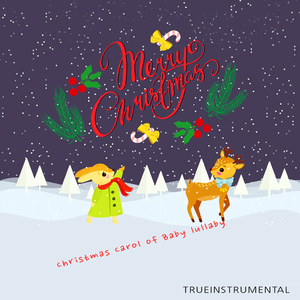 크리스마스에는 축복을