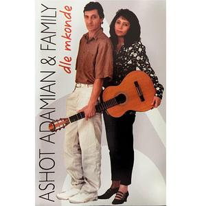 Papuri (feat. Armine Geghamyan)