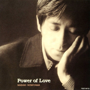 もしも君が居たなら