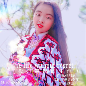 A life without regret